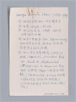 主要名稱：Pygmalion(1913)/劃一題名：劇本導讀教材圖檔，第11張，共11張