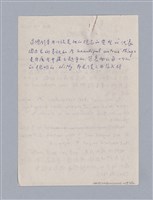 主要名稱：Oscar Wilde生存之時代(1856-1900)/劃一題名：劇本導讀教材圖檔，第2張，共10張