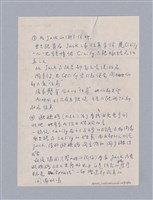 主要名稱：Oscar Wilde生存之時代(1856-1900)/劃一題名：劇本導讀教材圖檔，第4張，共10張
