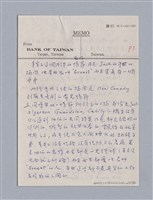 主要名稱：Oscar Wilde生存之時代(1856-1900)/劃一題名：劇本導讀教材圖檔，第5張，共10張