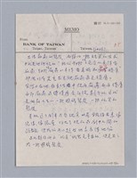 主要名稱：Oscar Wilde生存之時代(1856-1900)/劃一題名：劇本導讀教材圖檔，第9張，共10張