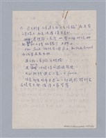 主要名稱：Oscar Wilde生存之時代(1856-1900)/劃一題名：劇本導讀教材圖檔，第10張，共10張