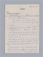 主要名稱：Lorraine Hansberry(1930-1965)/劃一題名：劇本導讀教材圖檔，第3張，共15張