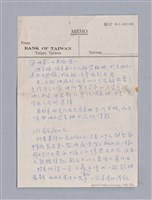 主要名稱：Lorraine Hansberry(1930-1965)/劃一題名：劇本導讀教材圖檔，第5張，共15張