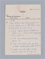主要名稱：Lorraine Hansberry(1930-1965)/劃一題名：劇本導讀教材圖檔，第7張，共15張
