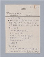 主要名稱：Lorraine Hansberry(1930-1965)/劃一題名：劇本導讀教材圖檔，第9張，共15張