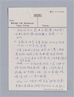 主要名稱：Lorraine Hansberry(1930-1965)/劃一題名：劇本導讀教材圖檔，第11張，共15張