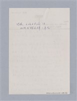 主要名稱：Lorraine Hansberry(1930-1965)/劃一題名：劇本導讀教材圖檔，第12張，共15張