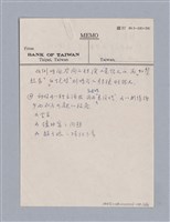 主要名稱：Lorraine Hansberry(1930-1965)/劃一題名：劇本導讀教材圖檔，第13張，共15張