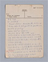 主要名稱：戲劇批評教材圖檔，第1張，共153張