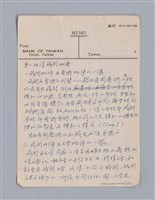 主要名稱：戲劇批評教材圖檔，第3張，共153張