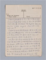 主要名稱：戲劇批評教材圖檔，第5張，共153張