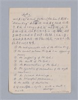 主要名稱：戲劇批評教材圖檔，第8張，共153張