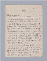 主要名稱：戲劇批評教材圖檔，第9張，共153張