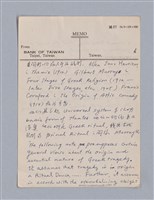 主要名稱：戲劇批評教材圖檔，第11張，共153張