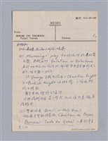 主要名稱：戲劇批評教材圖檔，第18張，共153張