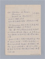 主要名稱：戲劇批評教材圖檔，第19張，共153張