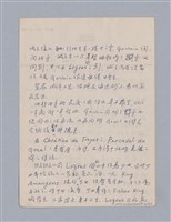 主要名稱：戲劇批評教材圖檔，第21張，共153張