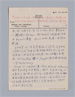 主要名稱：戲劇批評教材圖檔，第22張，共153張