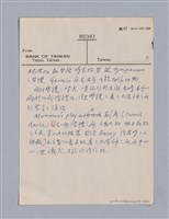 主要名稱：戲劇批評教材圖檔，第24張，共153張