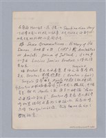 主要名稱：戲劇批評教材圖檔，第26張，共153張