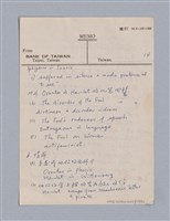 主要名稱：戲劇批評教材圖檔，第29張，共153張