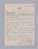 主要名稱：戲劇批評教材圖檔，第31張，共153張