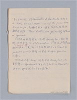 主要名稱：戲劇批評教材圖檔，第34張，共153張