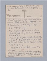 主要名稱：戲劇批評教材圖檔，第35張，共153張