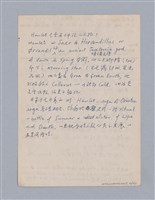 主要名稱：戲劇批評教材圖檔，第36張，共153張