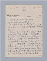 主要名稱：戲劇批評教材圖檔，第37張，共153張