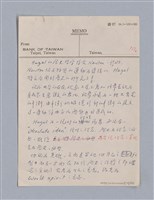 主要名稱：戲劇批評教材圖檔，第39張，共153張