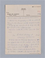 主要名稱：戲劇批評教材圖檔，第40張，共153張