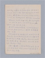 主要名稱：戲劇批評教材圖檔，第41張，共153張