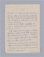 主要名稱：戲劇批評教材圖檔，第43張，共153張