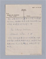 主要名稱：戲劇批評教材圖檔，第44張，共153張