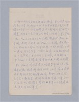 主要名稱：戲劇批評教材圖檔，第47張，共153張