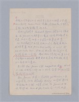 主要名稱：戲劇批評教材圖檔，第51張，共153張