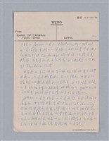 主要名稱：戲劇批評教材圖檔，第52張，共153張