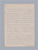 主要名稱：戲劇批評教材圖檔，第53張，共153張