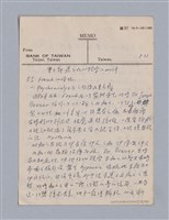 主要名稱：戲劇批評教材圖檔，第55張，共153張