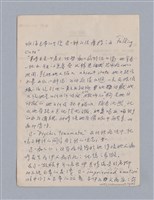 主要名稱：戲劇批評教材圖檔，第56張，共153張