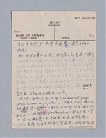 主要名稱：戲劇批評教材圖檔，第57張，共153張