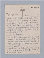 主要名稱：戲劇批評教材圖檔，第59張，共153張