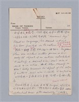 主要名稱：戲劇批評教材圖檔，第61張，共153張