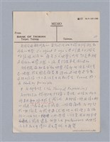 主要名稱：戲劇批評教材圖檔，第63張，共153張