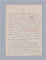 主要名稱：戲劇批評教材圖檔，第64張，共153張