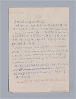 主要名稱：戲劇批評教材圖檔，第66張，共153張