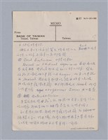 主要名稱：戲劇批評教材圖檔，第67張，共153張