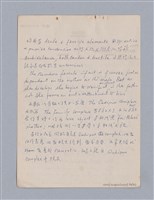 主要名稱：戲劇批評教材圖檔，第70張，共153張